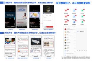 开云网页版登录入口网址截图3